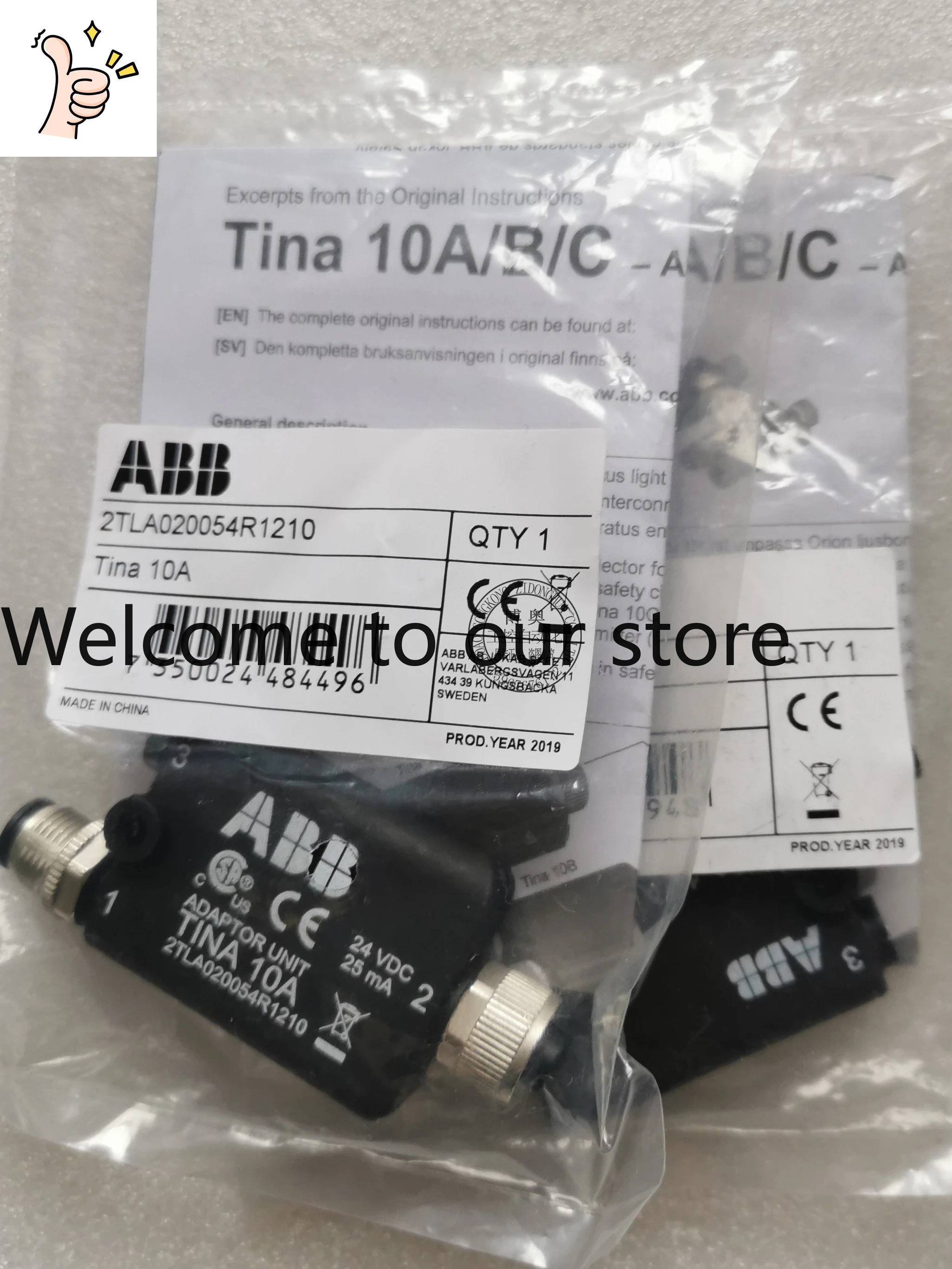 Woodworking Quote - 2026.4 New Machinery Safety Product Adapter
