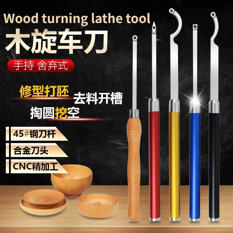 Woodworking Knives - Woodworking lathe turning tool hollowing knife