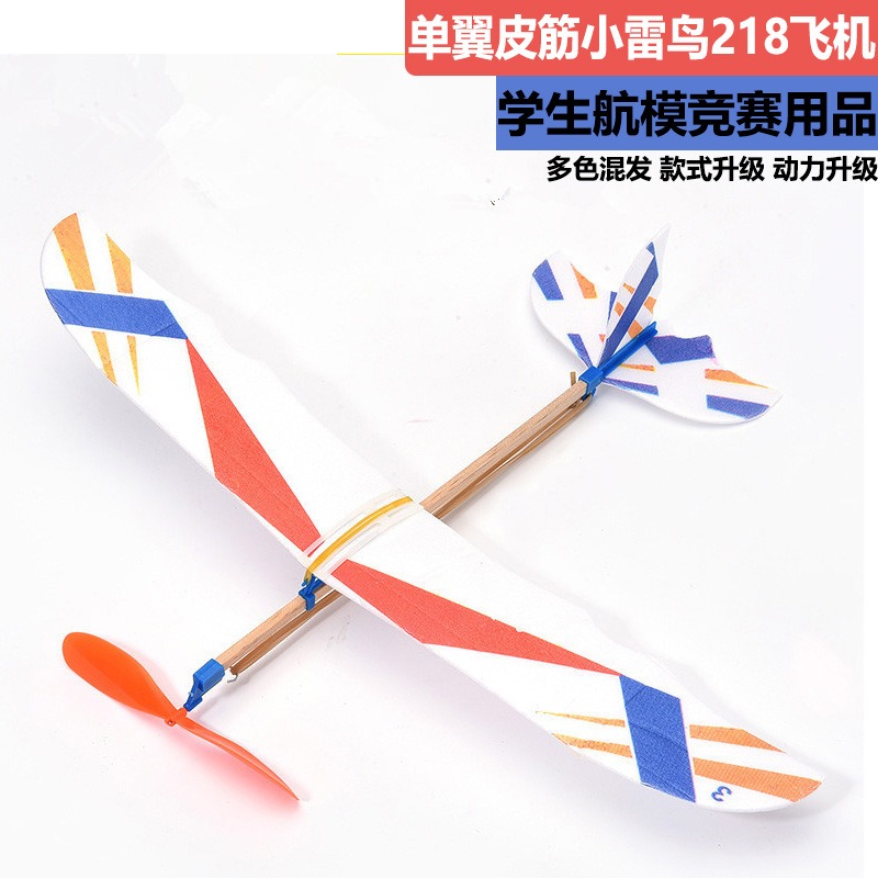 218 Little Thunderbird Rubber  - Router Plane Hand ulasan dan harga