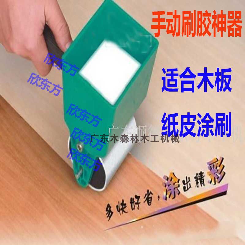 Drum type glue roller Woodwork - Woodworking Glue Roller ulasan dan harga